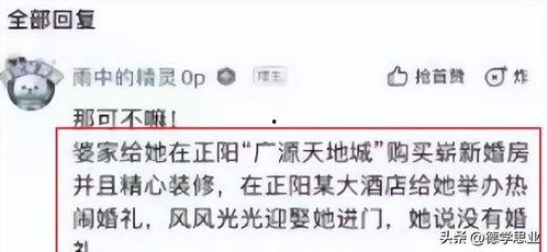 樊小慧头条爆料最新消息,揭秘娱乐圈惊人内幕！”