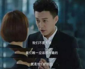 在线观看我的前半生剧情介绍,职场女性蜕变之路