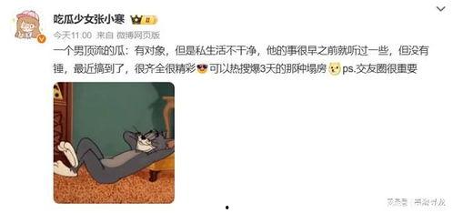 娱乐圈狗仔爆料祖师爷是谁,揭秘祖师爷身份之谜