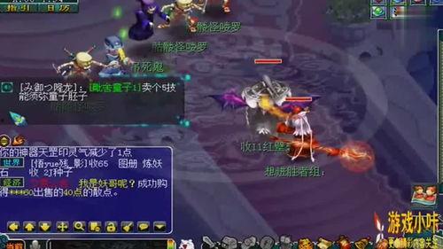 四月大改爆料最新凌波城,四月大改后的全新风貌与技能解析