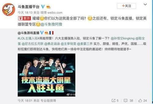 醴陵爆料主播名单大全视频,揭秘网络红人背后的故事