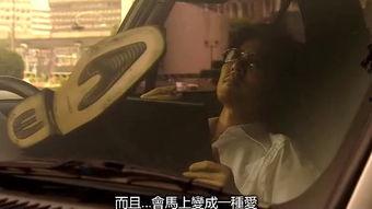 电车男在线观看