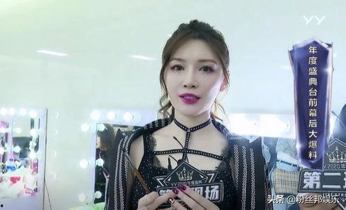 爆料姐的真实身材视频